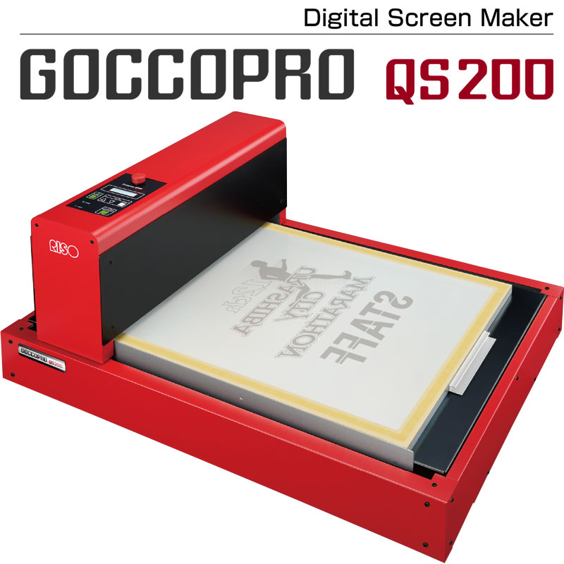 QS200-with-logo (1)